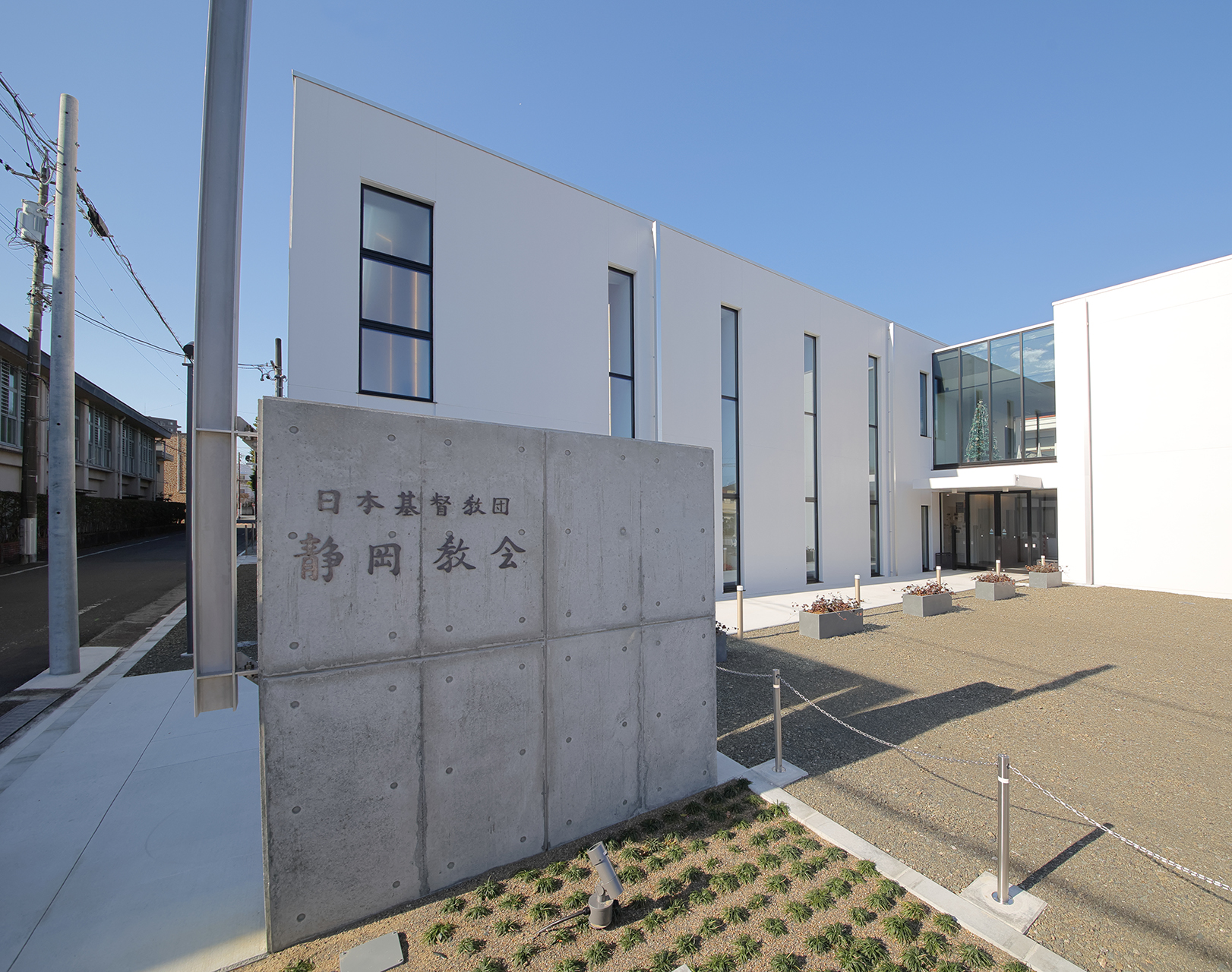 静岡教会